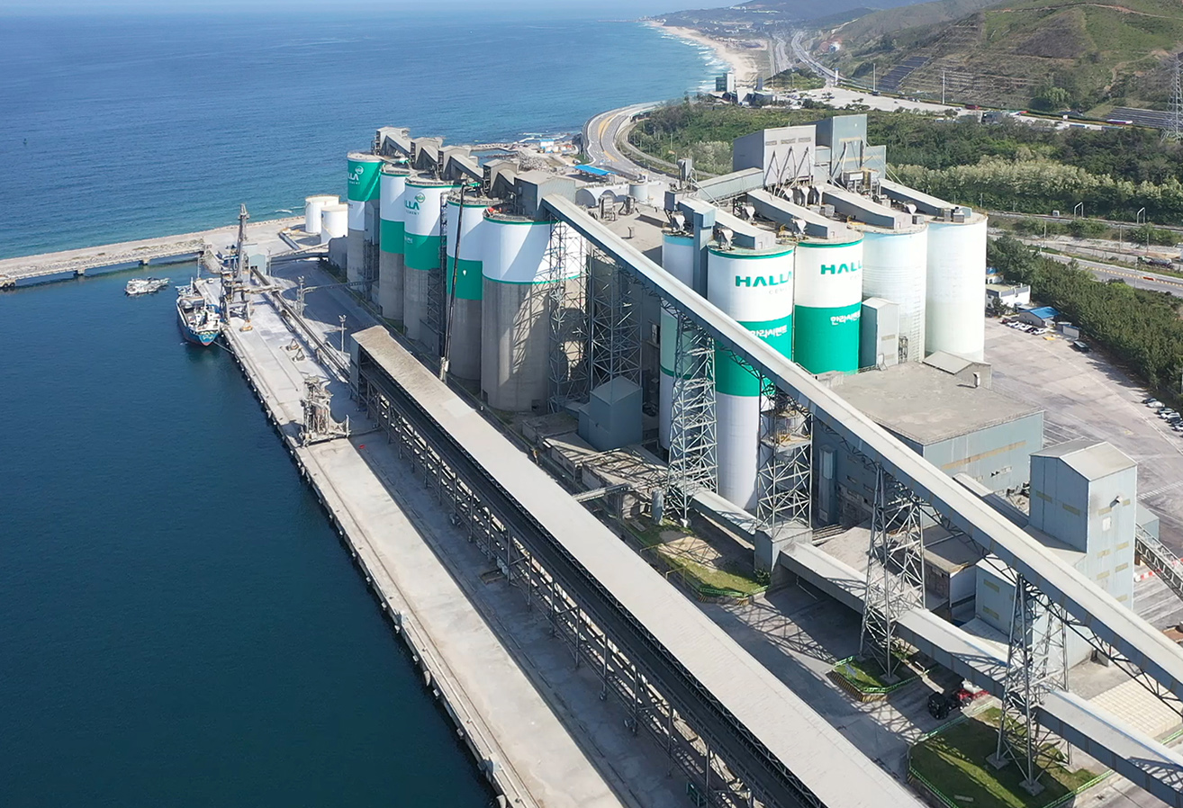 한라시멘트(주) - 아세아시멘트