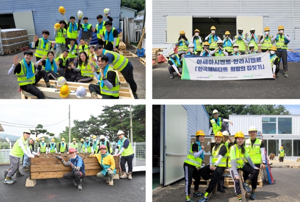 한국해비타트 집짓기 지원봉사 참여